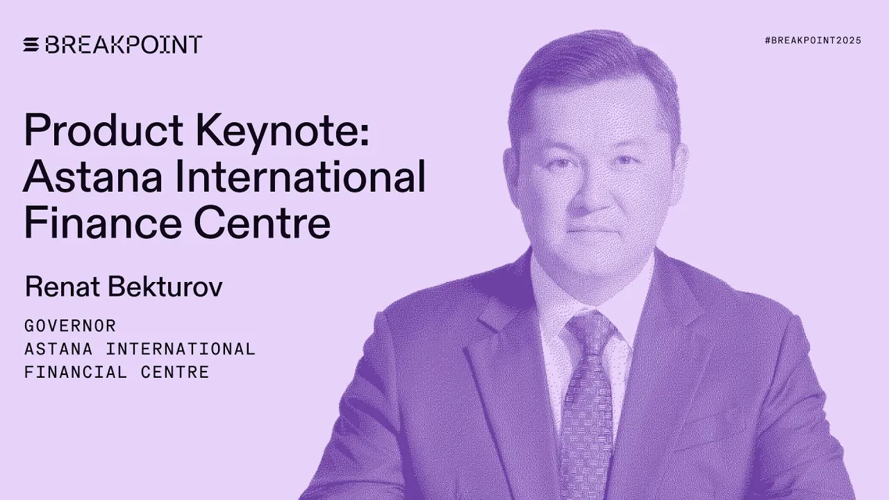 Product Keynote: Astana International Finance Centre